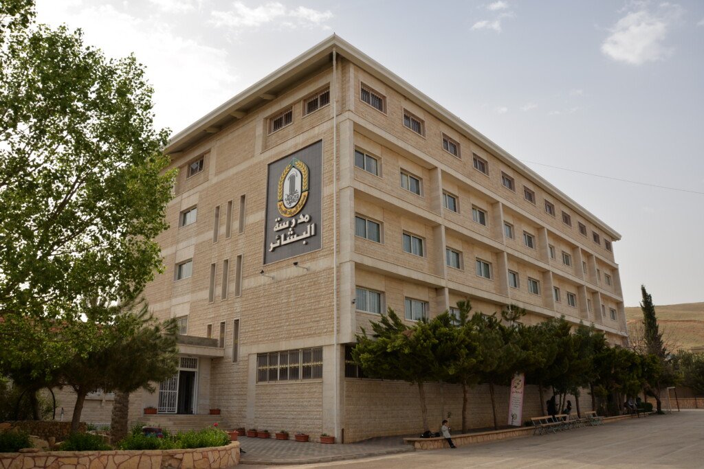مبنى ثانوية البشائر الحجري في دورس البقاع وتحيط به الأشجار | The stone building of Al-Bashaer High School in Douris, Bekaa, surrounded by trees