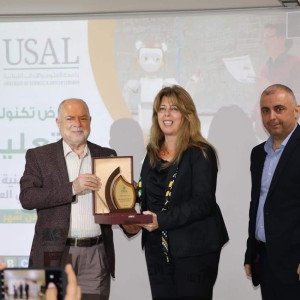 افتتاح معرض تكنولوجيا التعليم الثالث في جامعة USAL :”التنمية المهنية الالكترونية للمعلمين في العصر الرقمي”