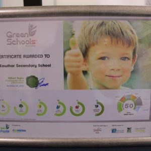 حصول ثانوية الكوثر ومدرسة الهادي التابعتين للمبرّات على اعتماد المدرسة البيئية الخضراء من فئة البلاتينيوم