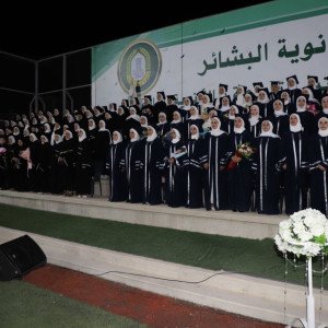 ثانوية البشائر تكرّم طلابها الناجحين في الامتحانات الرسمية