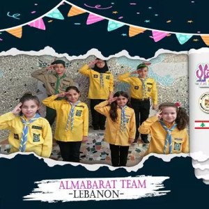 كشافة المبرّات تشاركً في مهرجان “أعياد الطفولة”في مصر