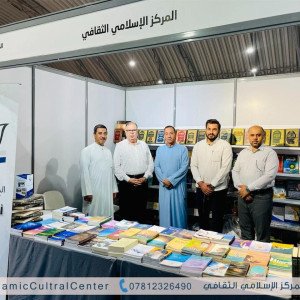 مؤلفات المرجع فضل الله في معرض النجف الدولي للكتاب