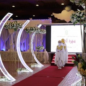 مبرة السيدة خديجة تحتفل ببناتها العرائس