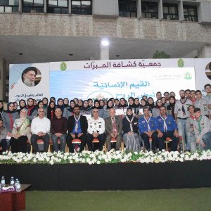 القيم الإنسانية نبض الروح في العمل الكشفي