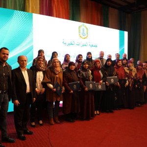 جمعية المبرات الخيرية تكرّم 474 موظفاً خضعوا لبرنامج التطوير الإداري