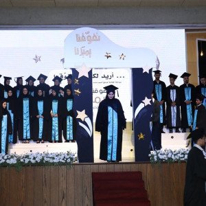 ثانوية الرّحمة تكرّم النّاجحين والمتفوقين في الشّهادة الرّسمية المتوسطة والثّانوية