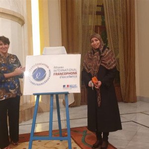 السفيرة الفرنسية تسلم ثانوية الجواد شهادة Label France education