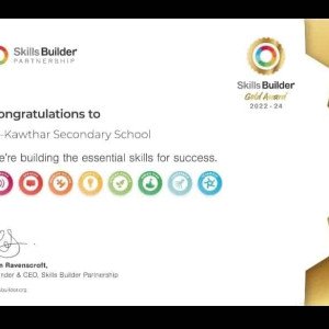 ثانوية الكوثر تفوز بجوائز دولية قيّمة