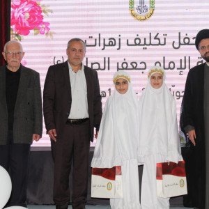 السيد جعفر فضل الله في حفل تكريم المكلفات في جويا: التّكليف مرحلة ينتقل فيها الإنسان من التّبعيّة إلى تحمل المسؤولية