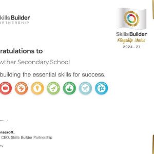 جوائز ذهبية لمدارس المبرات من skills builder البريطانية