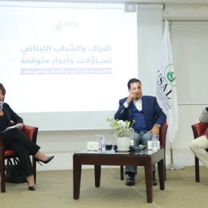 سامي كليب وبيار أبي صعب وسمر أبو خليل يناقشوا:” الحراك والشباب اللبناني تساؤلات وأدوار متوقعة” في جامعة USAl