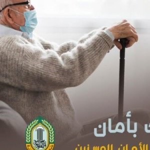 صحتك بأمان مبادرة للمبرات تستهدف كبار السن في عدد من القرى الجنوبية