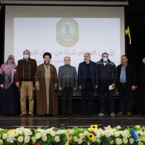 تكريم المشرفين الرعائيين في مبرة الإمام علي